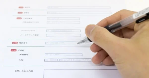 お問い合わせフォームの取り込み